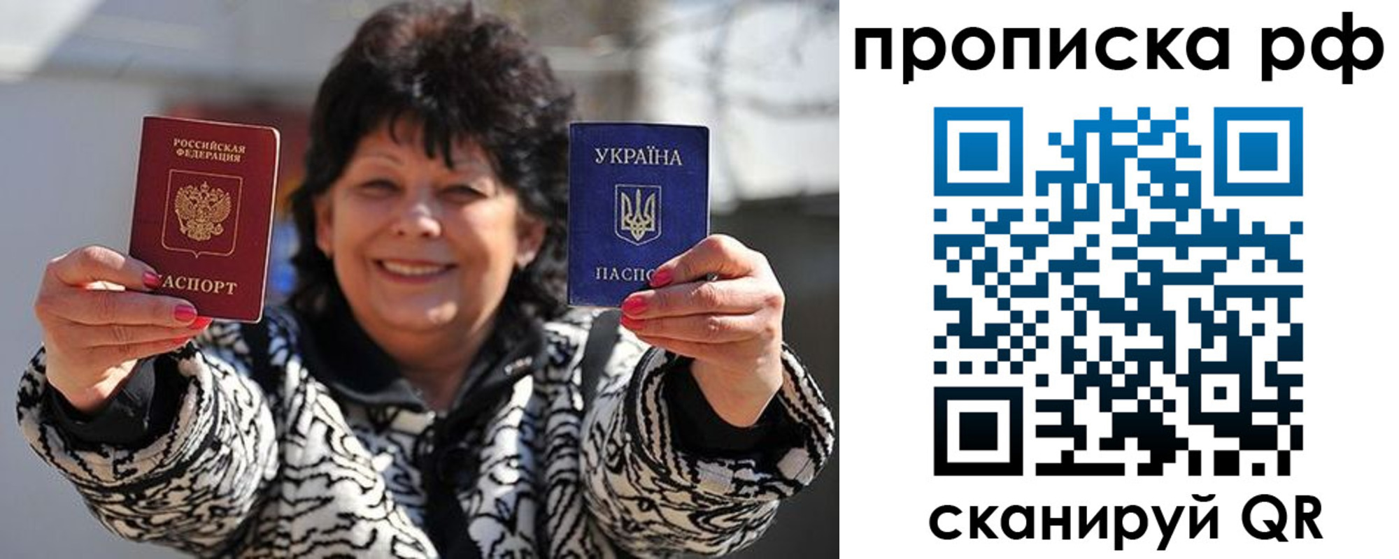 прописка гарантия в Конаково